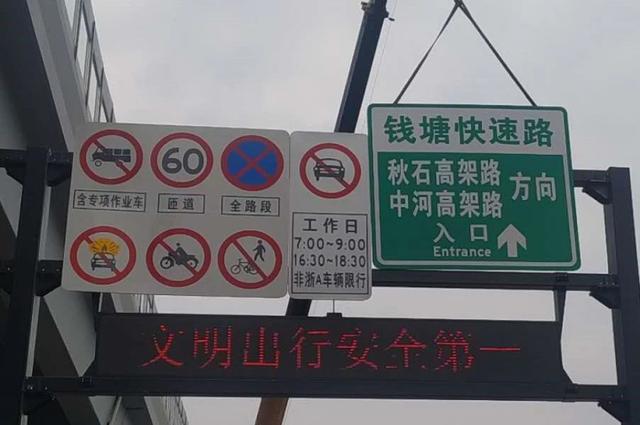 名字定了！杭州这条48公里的快速路，穿越5个区域，上万人为它取名