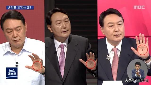 韩国总统大选竞争白热化，两大候选人“算命”造势