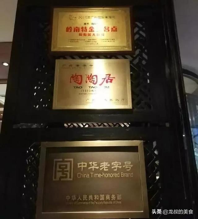 30家百年老店排行榜，这是我们中国人的骄傲