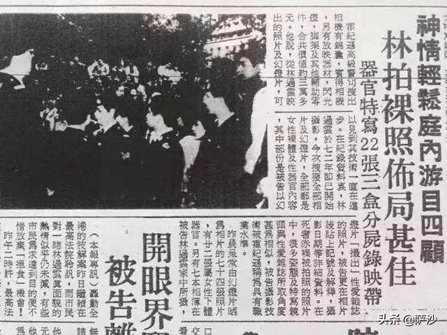 服刑40年会老死监狱的香港雨夜屠夫：1983年3月3日林过云案开审
