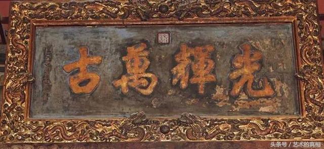 这些风景点有康雍乾三位皇帝的书法碑匾，其背后有什么精彩的故事