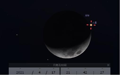 3月11日晚上将上演“火星伴月”美景，错过或将再等1个月