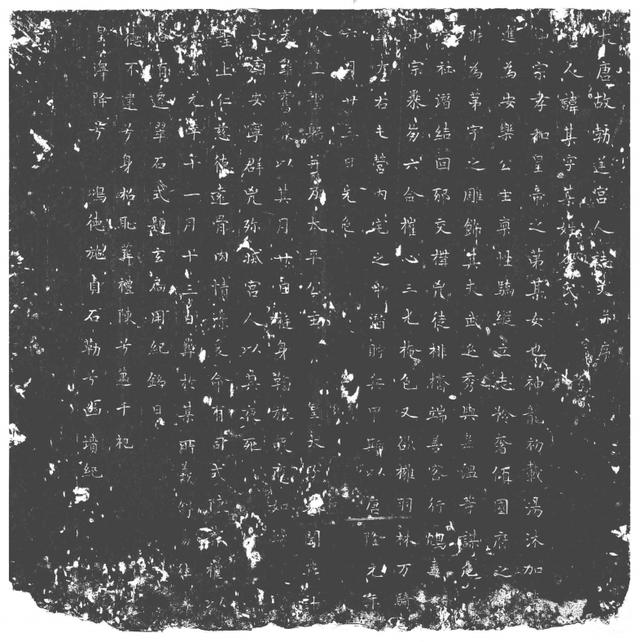 新出土唐代纪年壁画墓女墓主“庞大家”应读为“庞大姑”