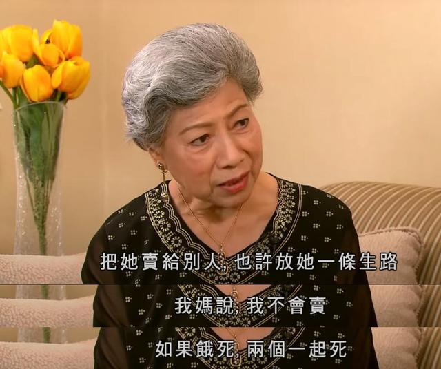 “香港鬼后”的悲苦人生