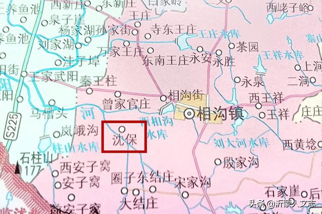 莒南县相沟镇有东中西三个“沈保”村，“沈保”是何含义？