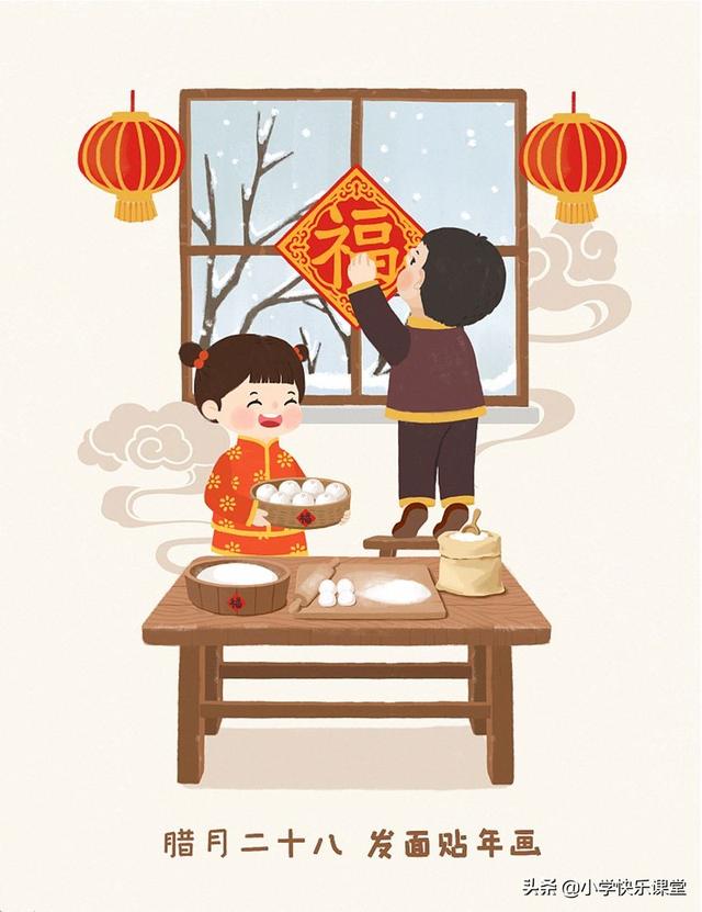 小年到正月十五的春节过年习俗大全，请收藏，跟孩子一起了解一下