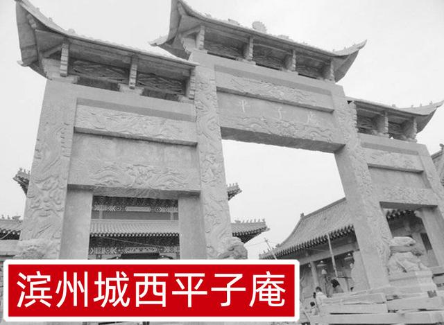 文化滨州11丨泰山奶奶庙的三根半柱子