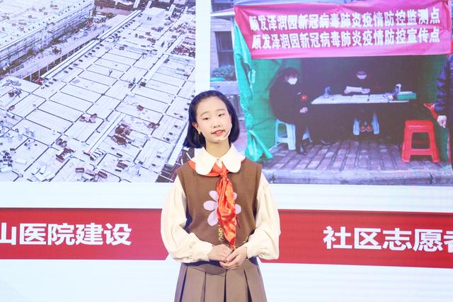 小小演说家开讲啦！说科技、话人文，郑州一小学举行“校园版”TED演讲