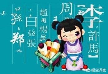 孩子的姓名可以随意取吗？