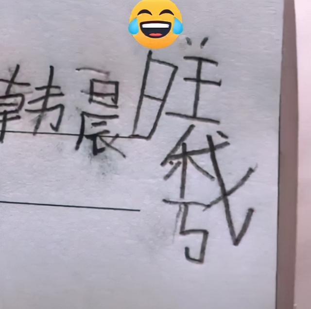 名字含有三点水男孩算命