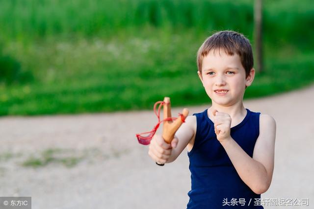 五行缺水火八字喜土的男孩名字大全