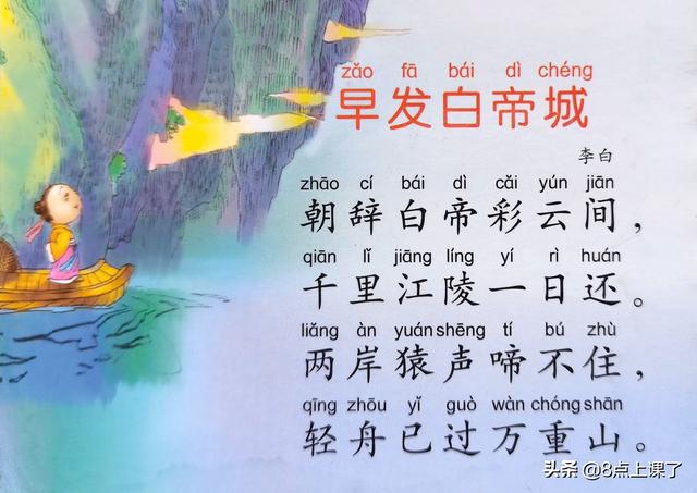 给宝宝取名字要按生辰八字嘛