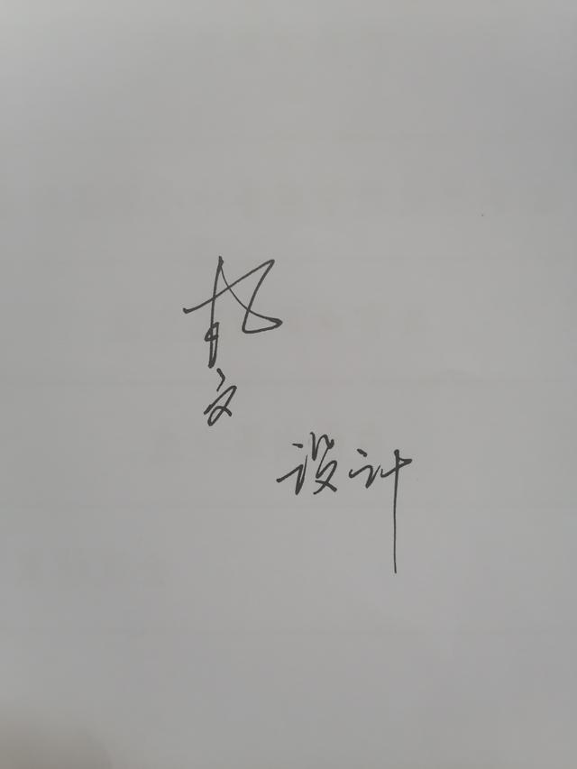 电脑生辰八字免费起名字