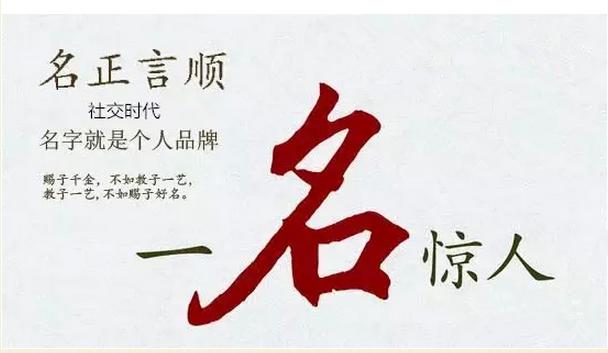 宝宝取名字生辰八字笔画数