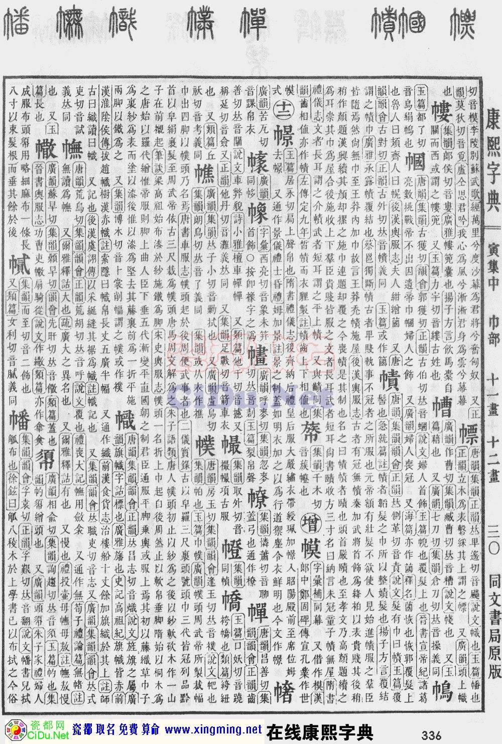 关于瓷都算命免费起名网的信息