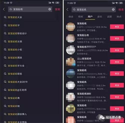 算命公司名字怎么取