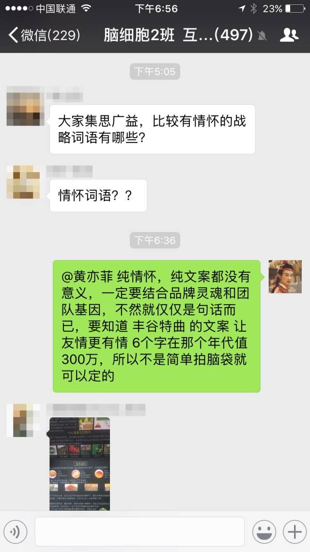 公司算命起名字