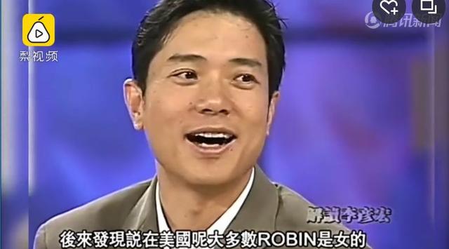 robin英文名男孩