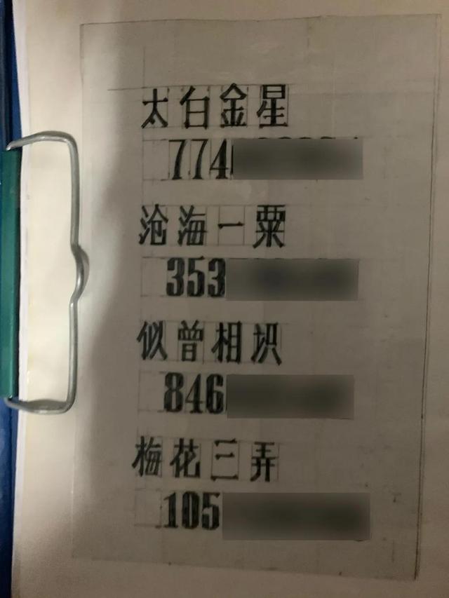 应崭免费名字算命测试