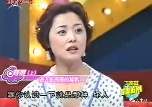 瑞字辈的戴姓女孩名字