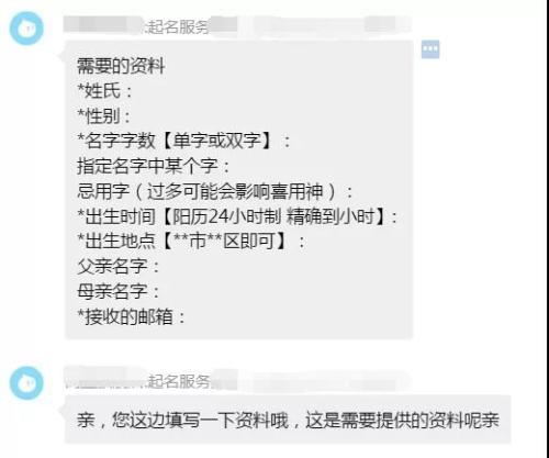 周易公司起名网免费测算